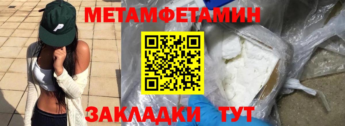 Амфетамин  Вход с VPN  Новосибирск  АМФ  АМФ 97% 