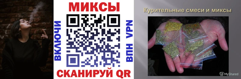 купить наркоту  Новосибирск  Бутират буратино 