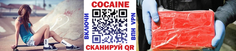 mega как войти  Новосибирск  КОКАИН Эквадор  купить наркотик 