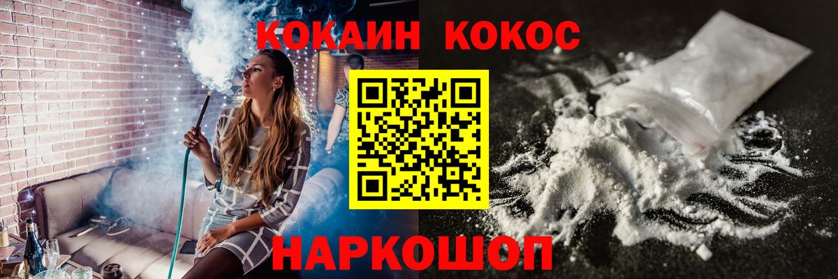 МДМА  LSD-25  Меф  Гашиш  Наркошоп  Новосибирск  Вход с VPN  ГАШ  Меф МЯУ МЯУ   МАРИХУАНА 