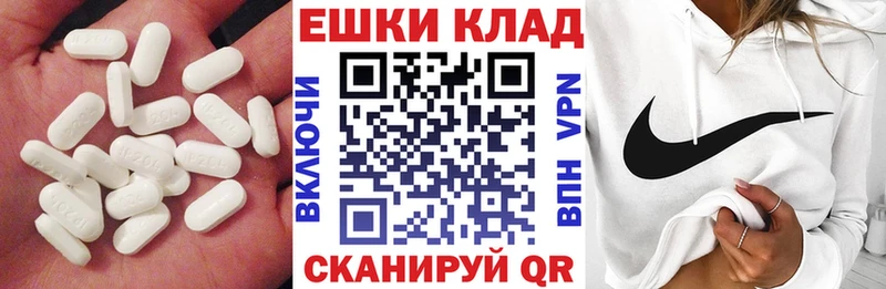 Ecstasy круглые  мега сайт  Новосибирск 
