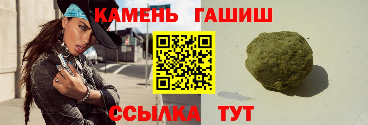 ГАШ Ice-O-Lator  Вход с VPN  Новосибирск  ГАШ индика сатива 
