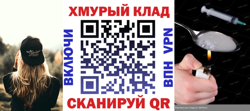 Героин афганец  Новосибирск 