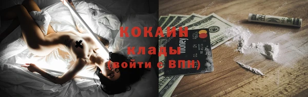 мдма Няндома