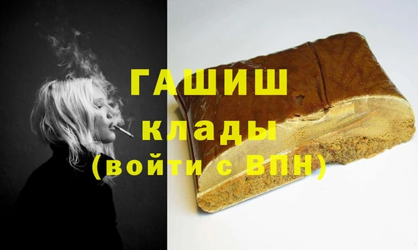 гашишное масло Нягань