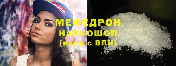 круглые Нязепетровск