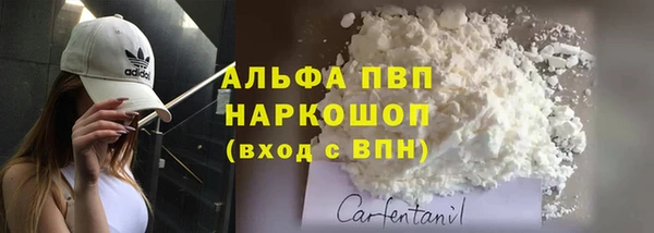 гашишное масло Нягань