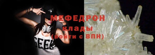 гашишное масло Нягань
