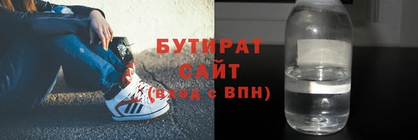 гашишное масло Нягань