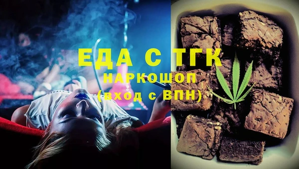 гашишное масло Нягань