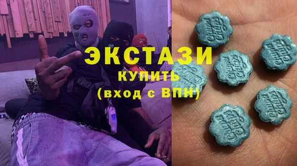 гашишное масло Нягань