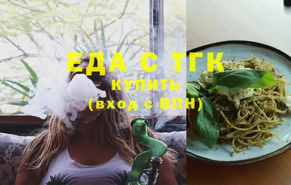 гашишное масло Нягань