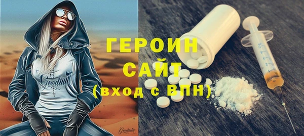 гашишное масло Нягань