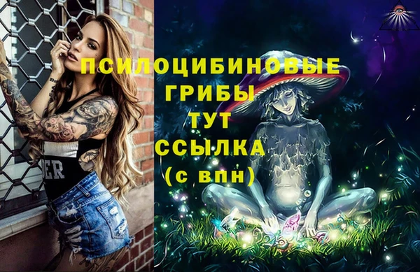 гашишное масло Нягань