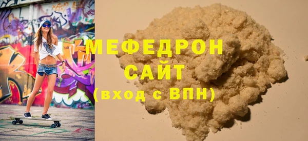 круглые Нязепетровск