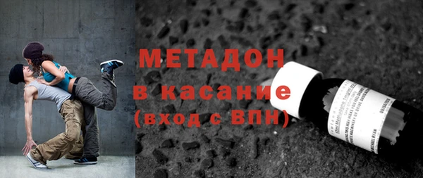 мдма Няндома