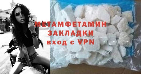 мдма Няндома