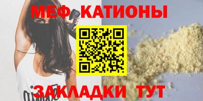 соль курить ск Тулун