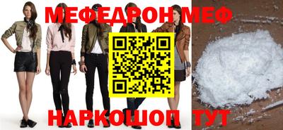 соль курить ск Тулун