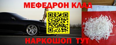 соль курить ск Тулун