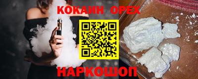 соль курить ск Тулун