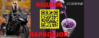 соль курить ск Тулун