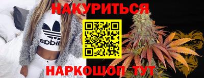 соль курить ск Тулун