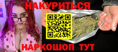 соль курить ск Тулун