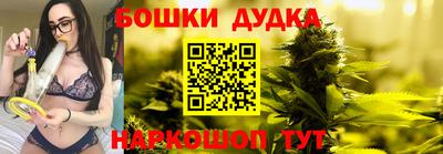 соль курить ск Тулун