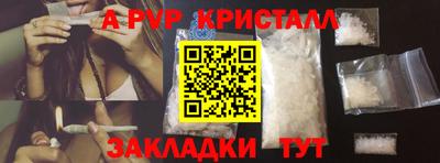 соль курить ск Тулун