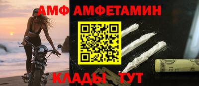 соль курить ск Тулун