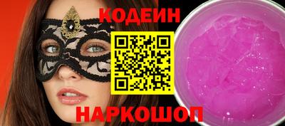 соль курить ск Тулун