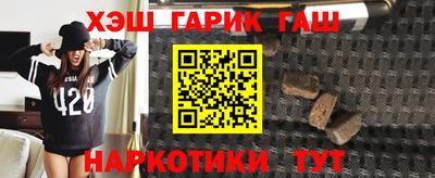 соль курить ск Тулун