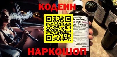 соль курить ск Тулун