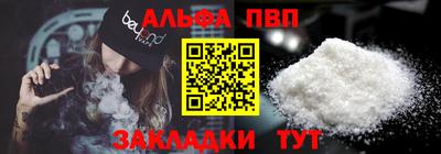 соль курить ск Тулун