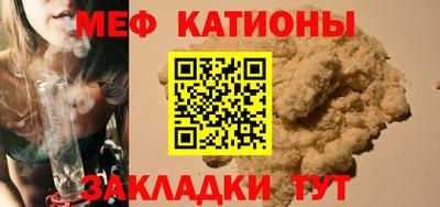 соль курить ск Тулун