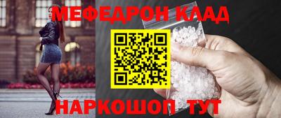 соль курить ск Тулун