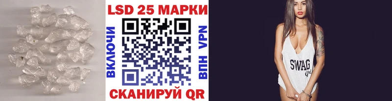 ЛСД экстази кислота Новосибирск