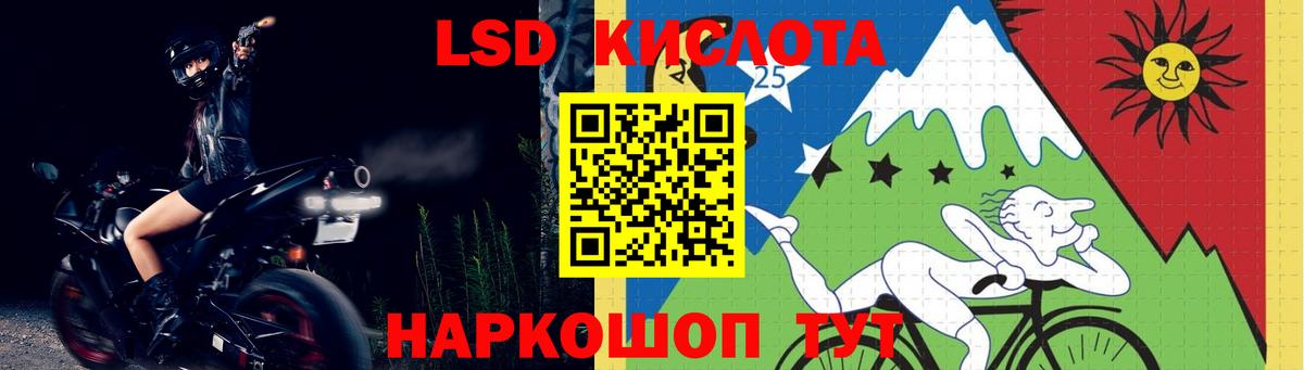 ЛСД экстази ecstasy  Вход с VPN  Новосибирск  LSD-25 экстази ecstasy 