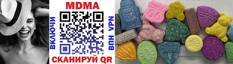 MDMA crystal  Новосибирск 