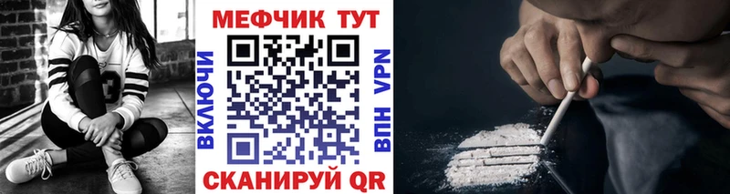 купить наркотики сайты  Новосибирск  МЕФ мяу мяу 