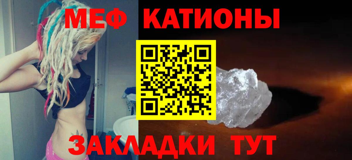 МЕФ мука Новосибирск