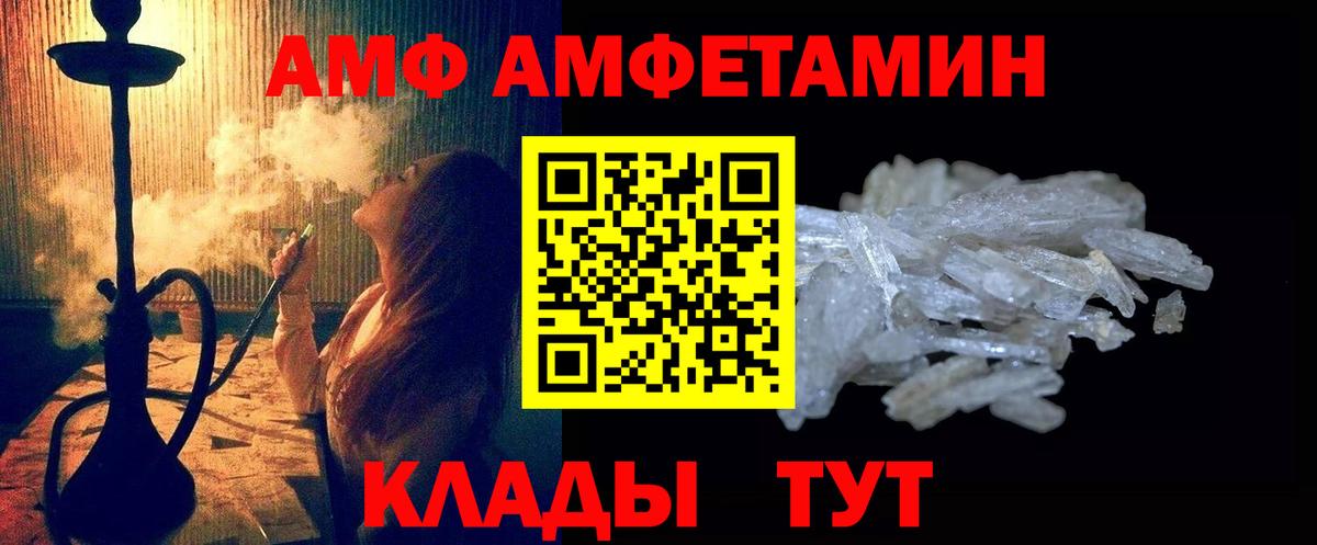 МЕТАМФЕТАМИН витя  Вход с VPN  Новосибирск 