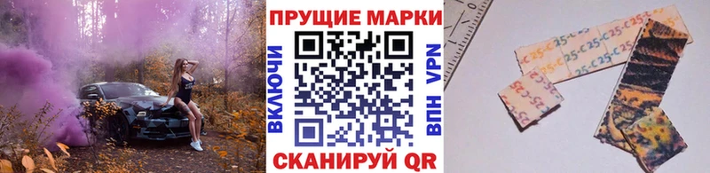 Марки NBOMe 1,5мг  Новосибирск 