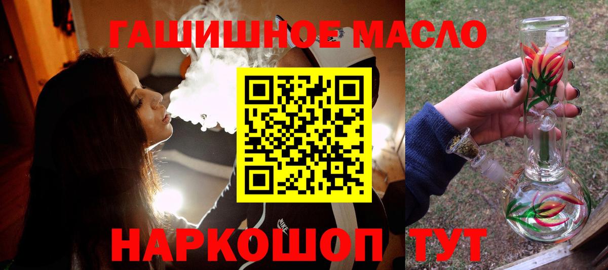 Дистиллят ТГК вейп  Вход с VPN  Дистиллят ТГК Wax  Новосибирск 